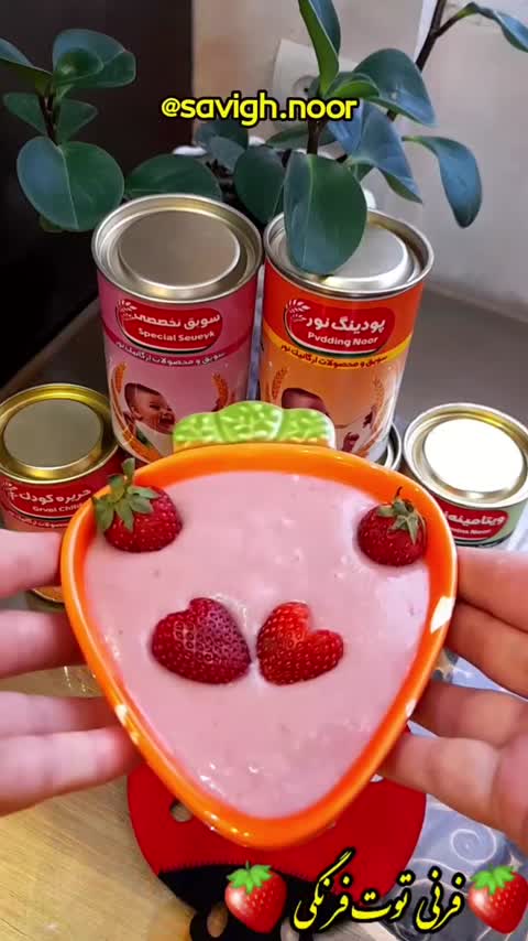 دنت موزی