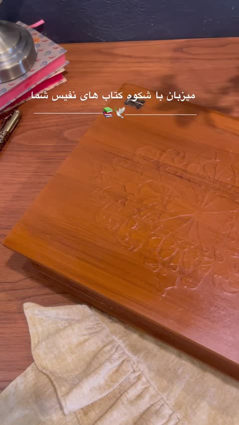 جاکتابی چوبی نفیس طرح نمامنبت