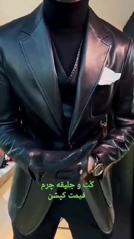 کت چرم مردانه