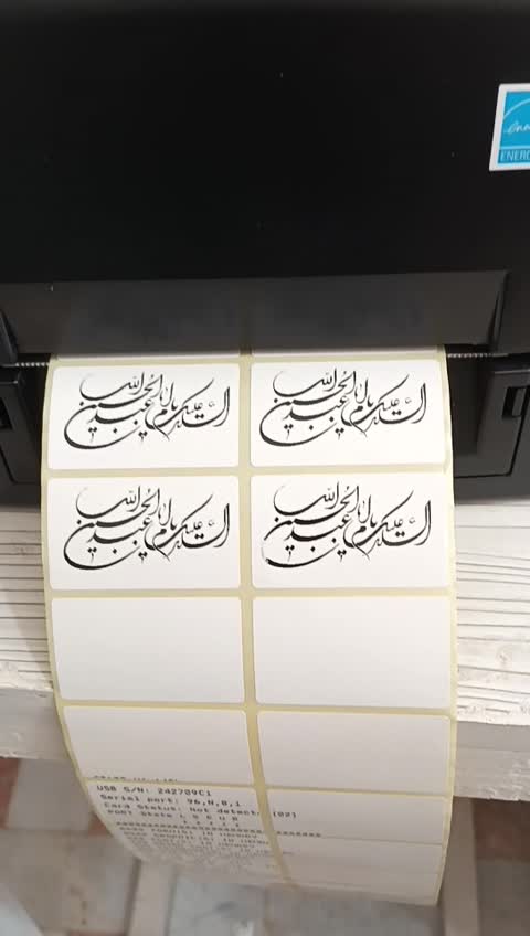 لیبل محصولات 3در5