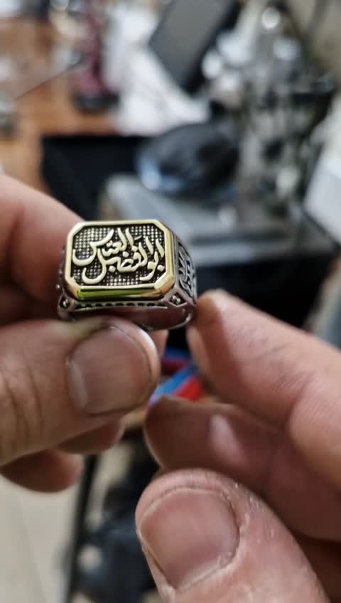 انگشتر دست ساز مردانه ابوالفضل العباس