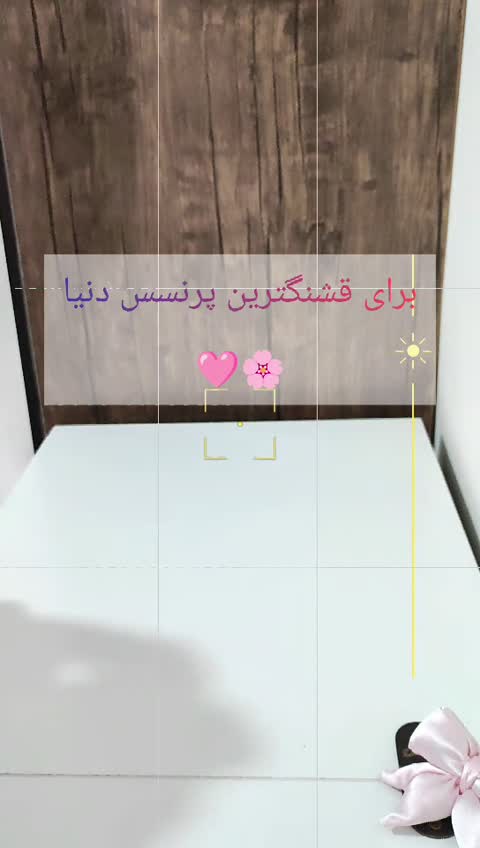 پافربگ پینترستی 