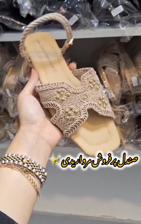 کفش گیپور مرواریدی صندل گیپور مرواریدی صندل تابستانی 