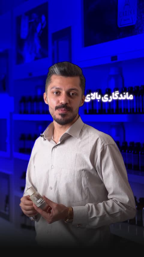 عطر ادکلن کارولینا هررا سی اچ مردانه