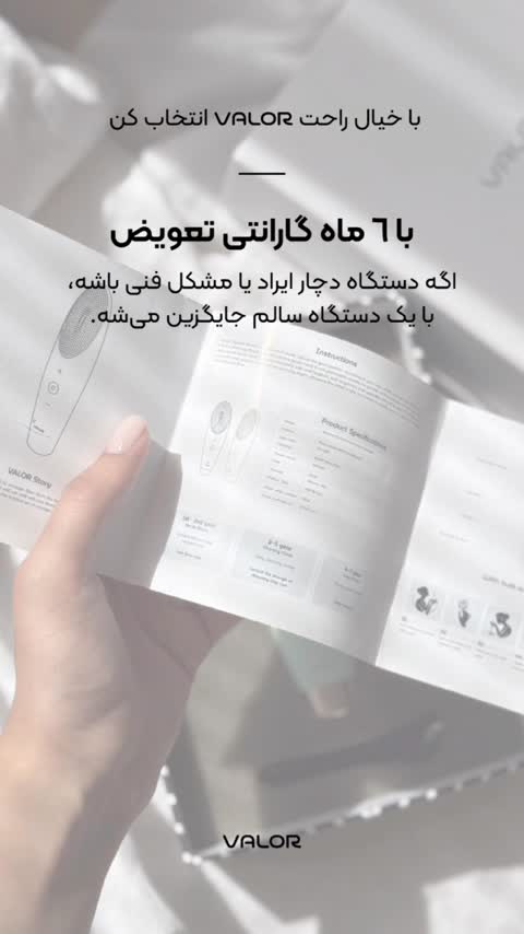 ماساژور رفع تیرگی دور چشم گلوآی ولور