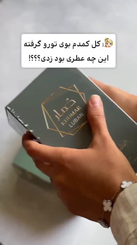 عطر خمره قهوه ایی برند جسیکا 35 میل