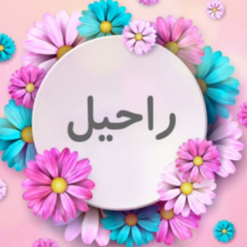 حتما حتما قبل خرید استعلام بگیرید