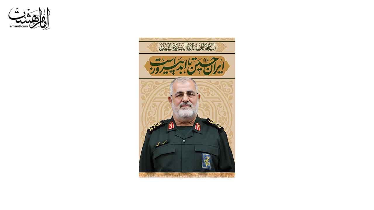 کتیبه آویزی شهید محمد پاکپور کد 27649 سایز 20X30
