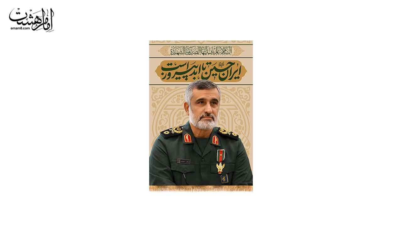 کتیبه آویزی شهید امیرعلی حاجیزاده کد 27667 سایز 20X30