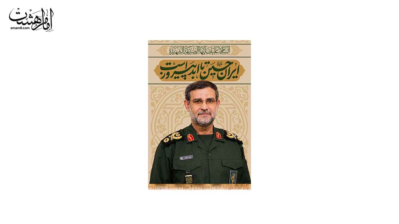 کتیبه آویزی شهید علیرضا تنگسیری کد 27661 سایز 20X30