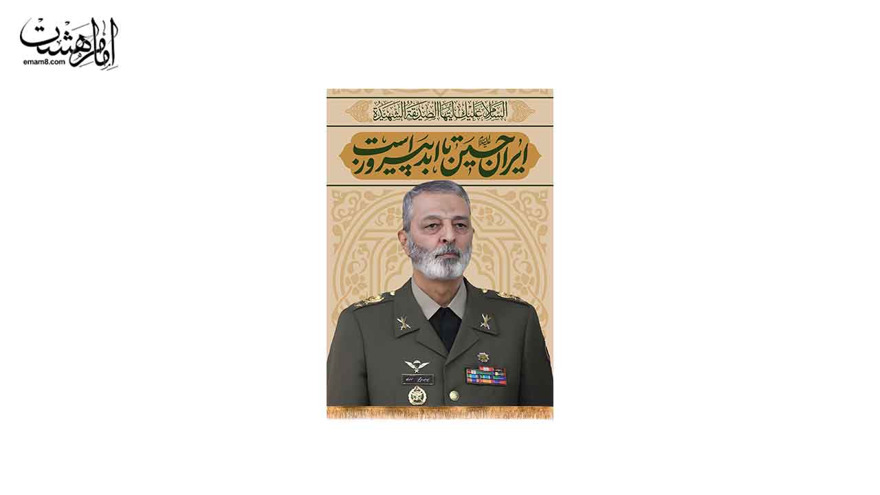 کتیبه آویزی شهید سید عبدالرحیم موسوی کد 27631 سایز 20X30
