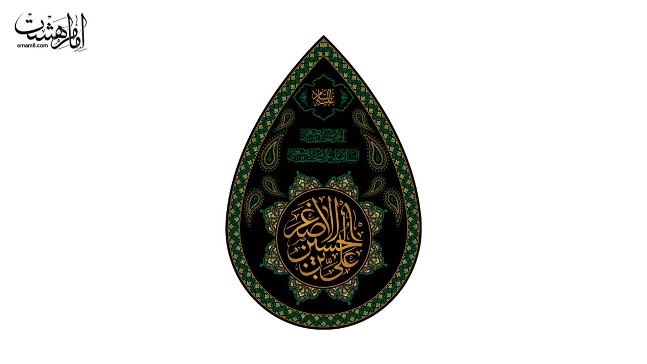 پرچم اشکی حضرت علی اصغر(ع) کد 27765 سایز 70X100