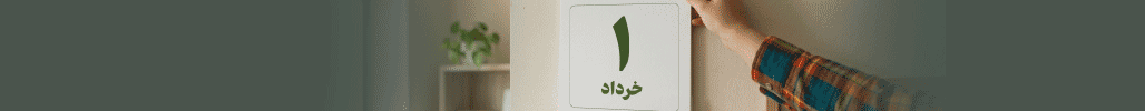top banner