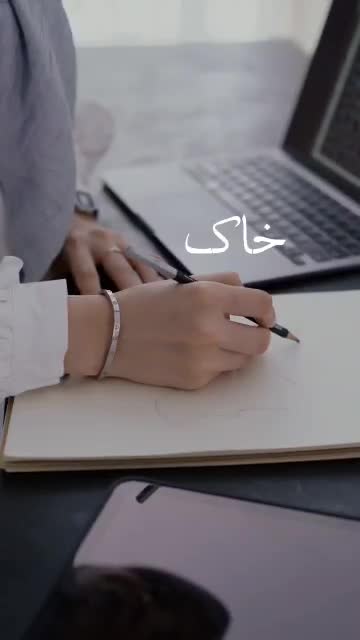 روسری ایران مشکی سایز 135 در 135