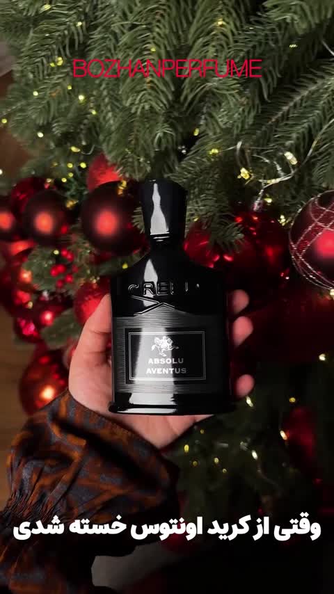 عطر کرید اونتوس ابسولو اورجینال شرکت لوزی سوئیس گرید H