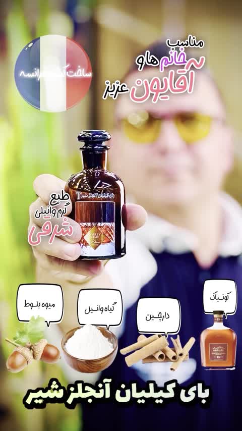 عطر آنجلز شیر بای کیلیان اورجینال شرکت لوزی سوئیس گرید تاپ