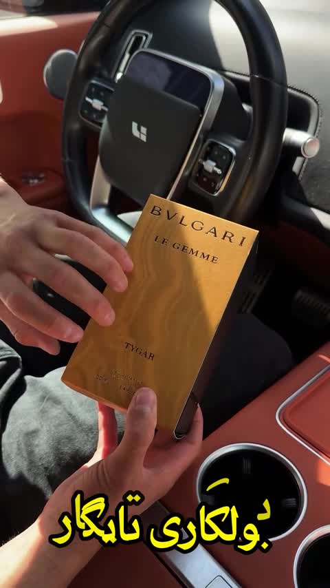 عطر بولگاری تایگار اورجینال شرکت لوزی سوئیس گرید H