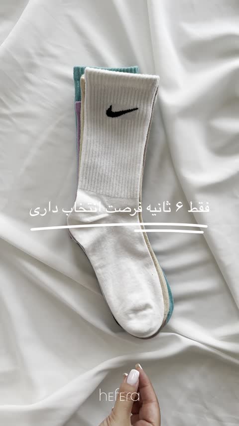 جوراب زنانه اسپرت هفرا مدل نایکی