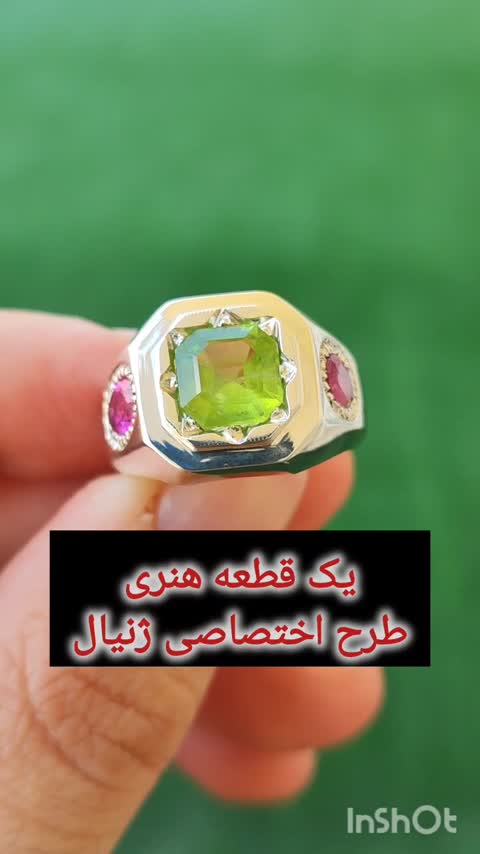 انگشتر لاکچری زبرجد پاکستان درجه یک 