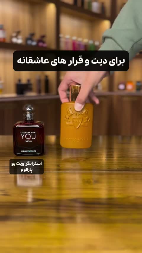 ادکلن برند کالکشن ژان پل کَوتیه له میل الکسیر