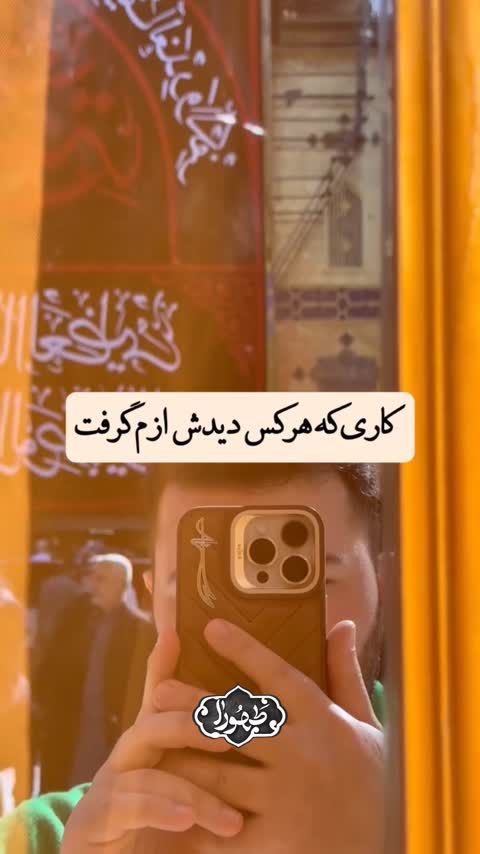 استیکر ذوالفقار امیرالمؤمنین (علی)