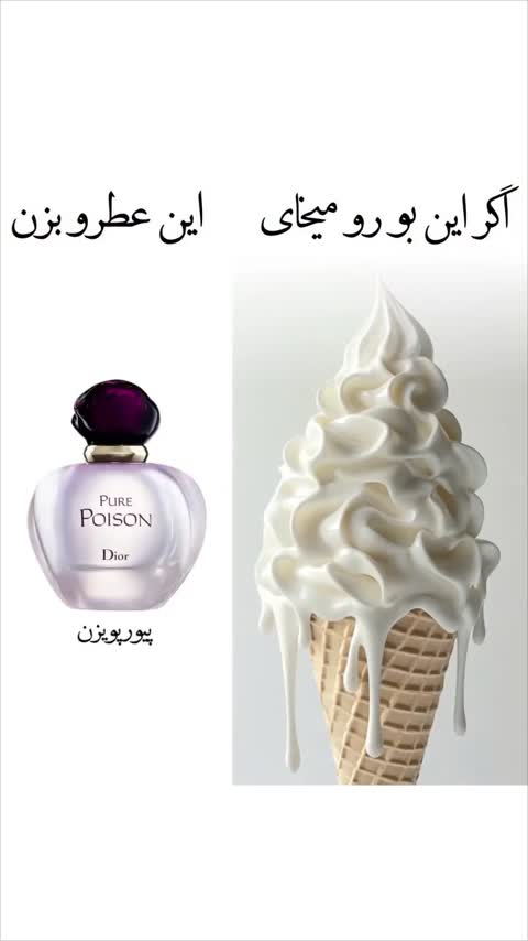 عطر کرکه ترنزی-یک گرم-تضمینی(شیشه رایگان)