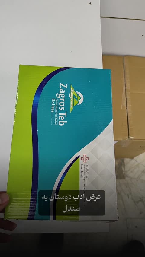 صندل طبی زنانه چرم طبیعی مدل آنیل 