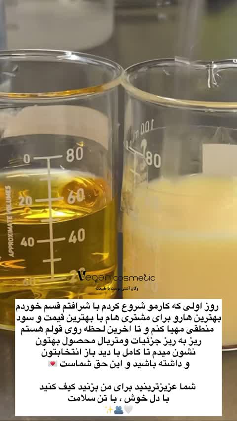 مام پودری گیاهی وگان کازمتیک 