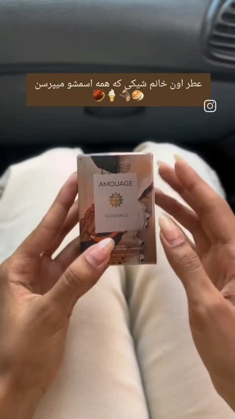 ادکلن آمواج گایدنس(25 میل برند ویکینگ) فول پک اماراتی