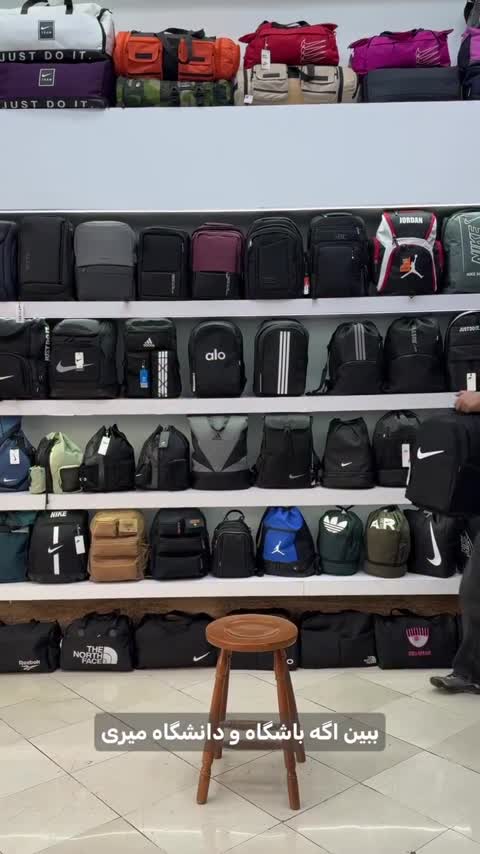 کوله محبوب جاکفشی دار کد 7015