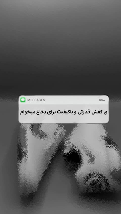 کفش فوتسال تمپو 9 آکادمی پرو 