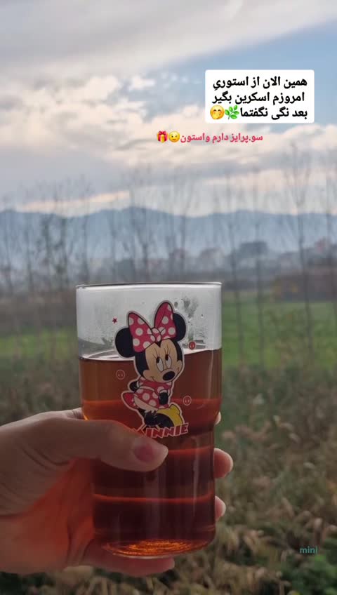 ماگ بلند بدون دسته