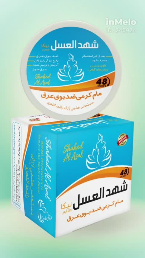 شهد العسل نیکا 