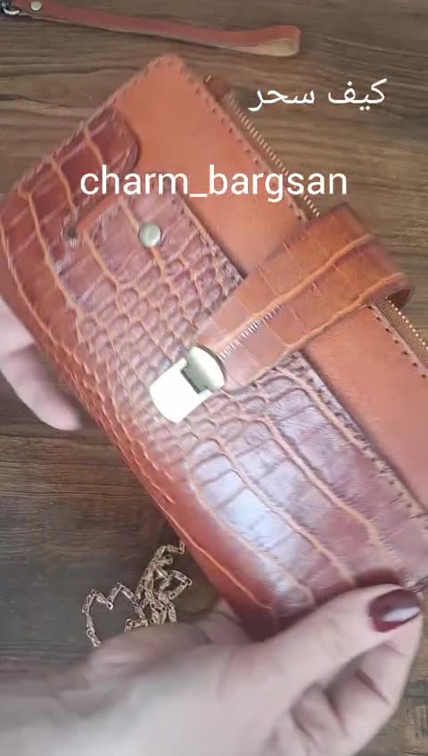 کیف سحر