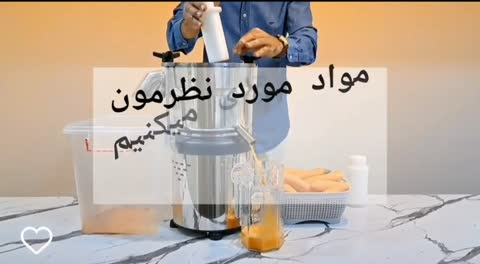 آبمیوه گیری صنعتی هالد مدل h500 توان 1.5اسب بخار 5سال ضمانت موتور بدنه استیل بسیار کم صدا و پر قدرت