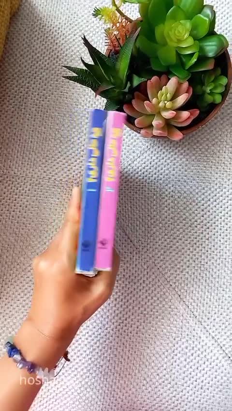 کتاب آموزشی تو چه حالی داری، جنس مقوای فشرده، دارای اینه کودک، مناسب یادگیری و اموزش حالات  چهره و احساست ، کودک +1سال