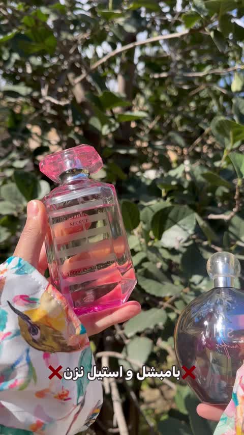 عطر ادکلن خنک و سرحال کننده زنانه بامبشل و استیل