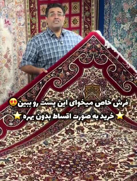 جفت 6متری اصیل قشقایی شیراز اعلا