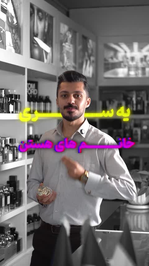 عطر گوچی فلورا ادو پرفیوم