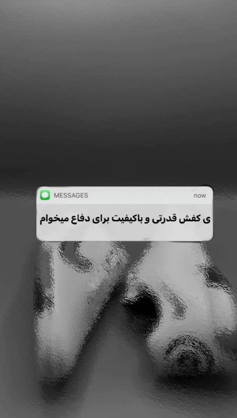 کفش فوتسال تمپو 9 آکادمی پرو 