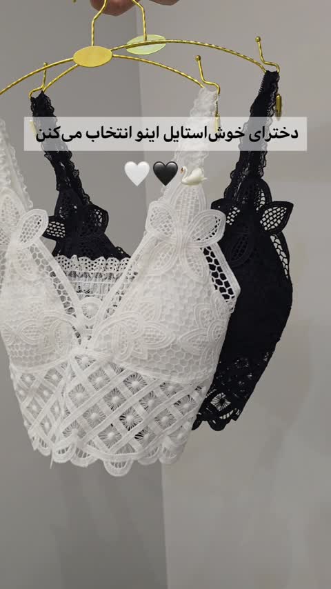 کراپ دانتل لوزی