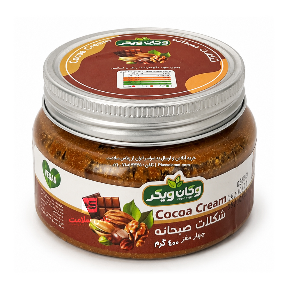 شکلات صبحانه 4 مغز 400 گرم وگان وگر