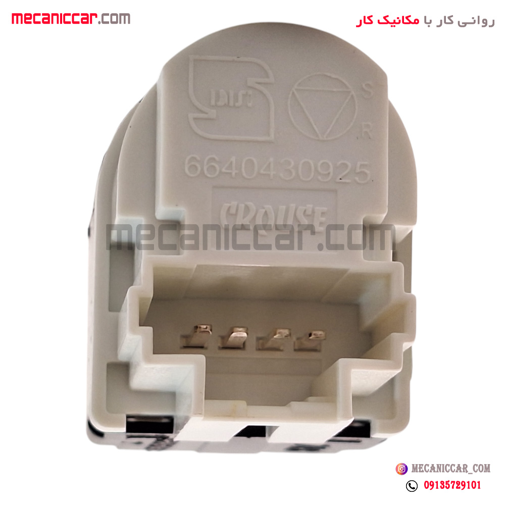 فشنگی (مهره) استپ ترمز طرح جدید پژو 206 کروز