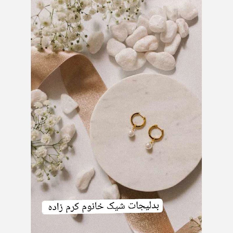 غرفه بدلیجات شیک خانوم کرم زاده 
