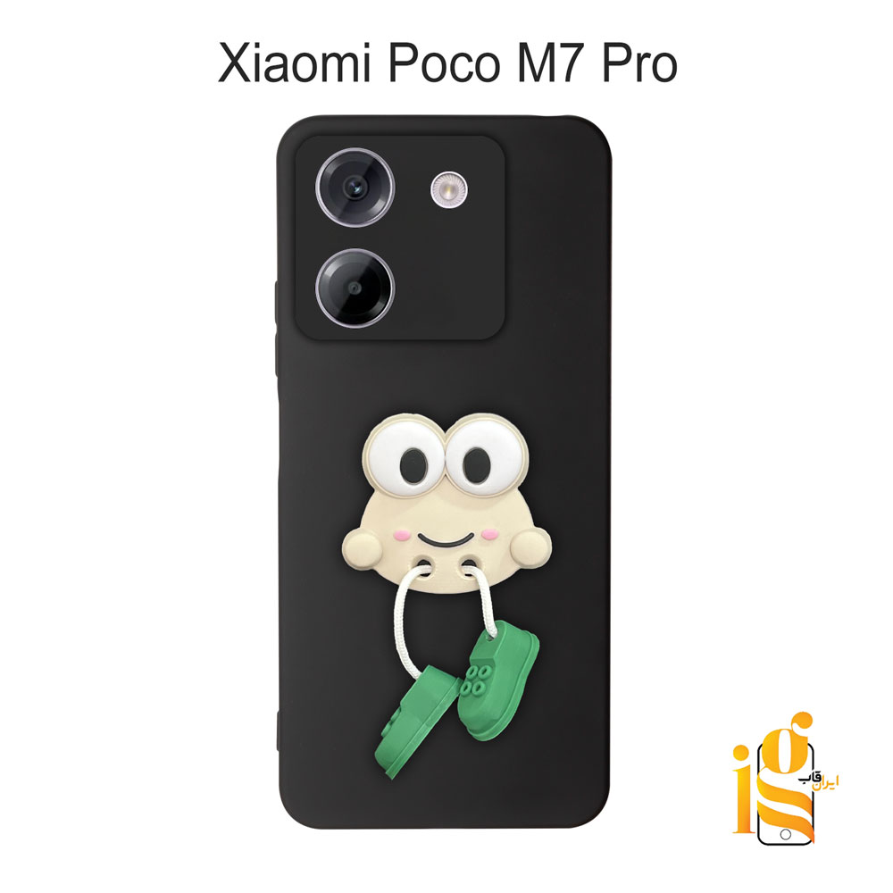 قاب عروسکی طرح قورباغه برای موبایل شیائومی Poco M7 Pro