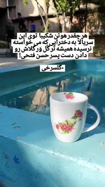 ماگ رویال سفید پس کرایه