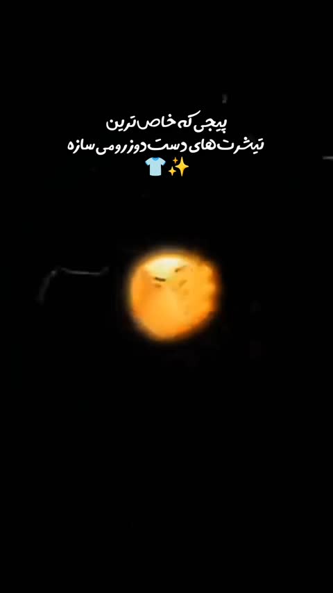 دورس باکسی داخل کرک با طرح پانچدوزی هند آف دِ کینگ (Game of Thrones) دستساز و خاص