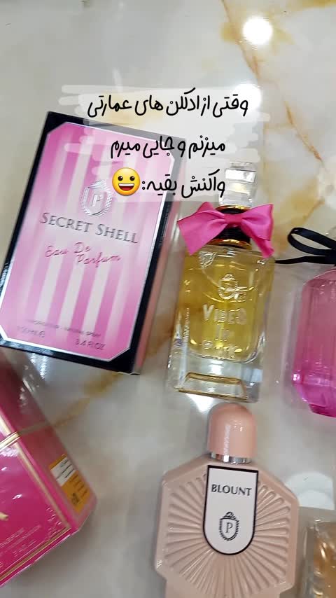 ادکلن های مینی پروکسی