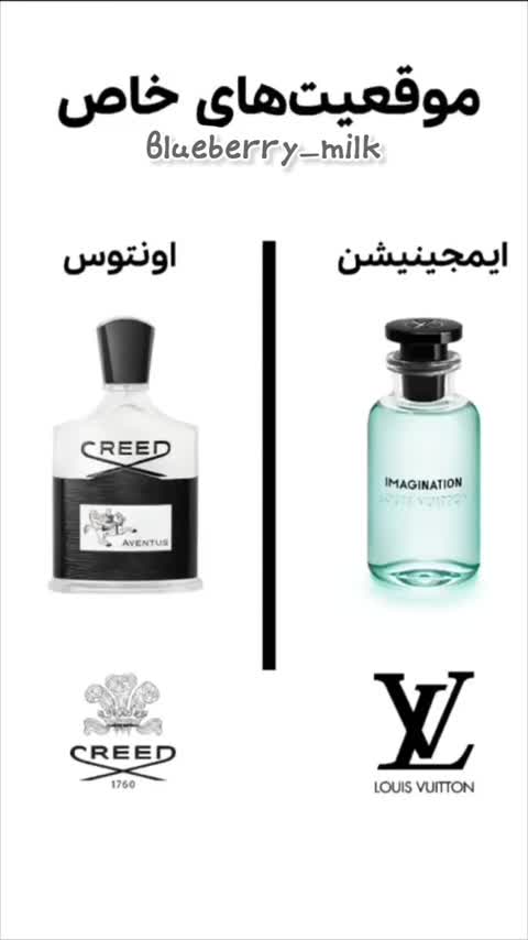 عطر کرید اونتوس-یک گرم-تضمینی(شیشه رایگان) 