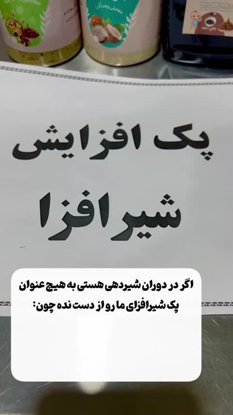 مکمل ویتامینه ارگانیک صبحانه افزایش وزن و تقویت بدن کودک 